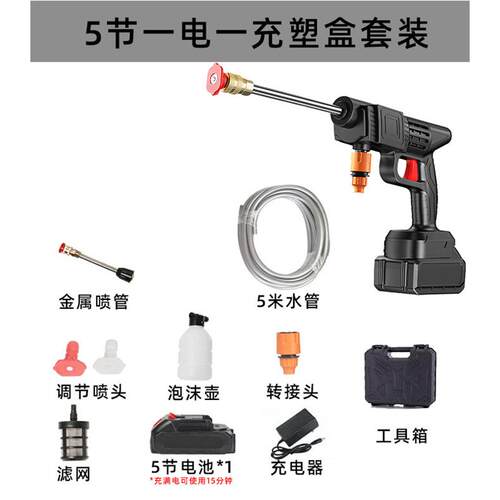 洗车水枪家用高压洗车喷水抢家用洗车高压水抢高压水枪洗地洗车器