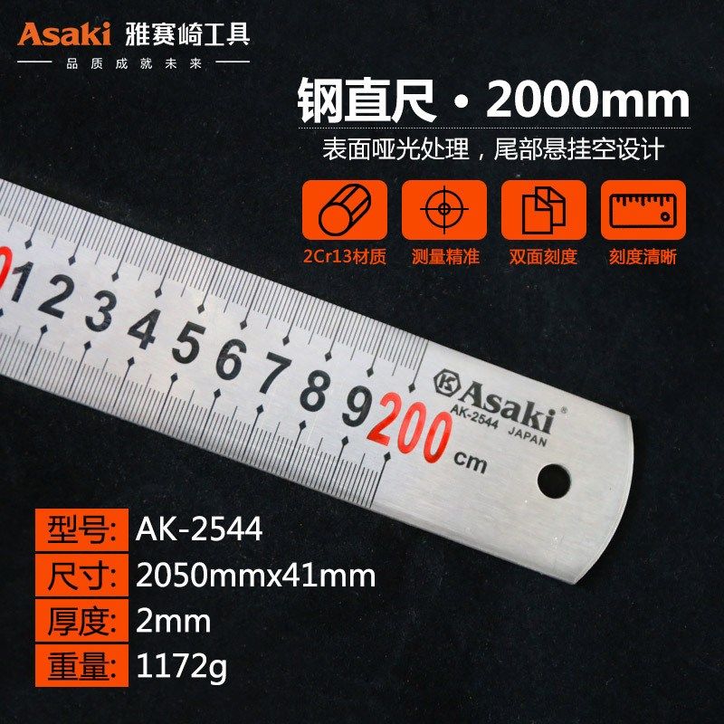 不锈钢钢直尺15/30/50cm钢板尺1/1.5/2米木工绘图制图尺子,搬运/仓储/物流设备,机械式停车设备（立体停车库）,淘宝优惠券,粉丝福利购,淘宝优惠卷