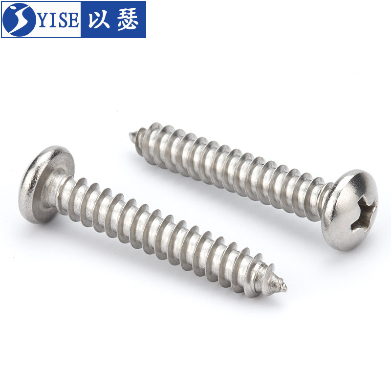 304不锈钢圆头自攻螺丝盘头十字木螺丝钉大头自攻螺丝M2MW3M4M5M6