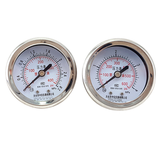 杜瓦低温绝热钢瓶压力表杜瓦瓶压力表仪表高压表安全阀Y-50压力表