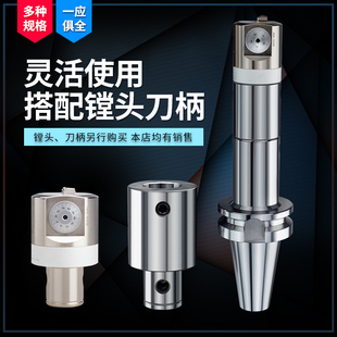 OZO数控镗刀LBK延长杆BT40-BT30 LBK镗刀刀柄加长杆LBK等径连接杆