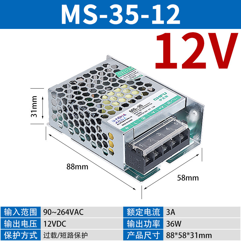 明纬型LRS开关电源24v12v电源开关直流5V变压器LRS-75W100/150350