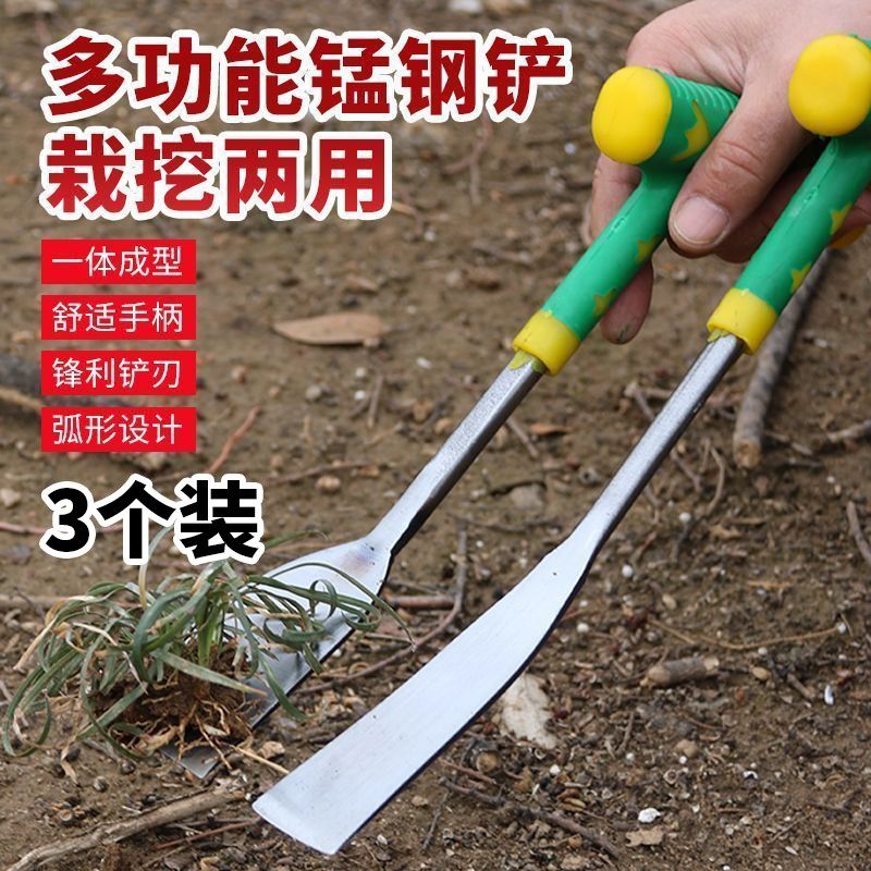 挖荠菜挖蒜花工具铁铲种菜除草户外铲子园艺挖野菜神器种挖土拔草,搬运/仓储/物流设备,机械式停车设备（立体停车库）,淘宝优惠券,粉丝福利购,淘宝优惠卷