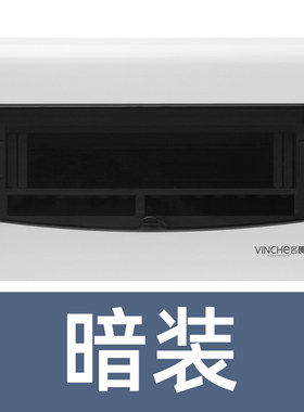 10-13位配电箱暗装家用照明回路箱空开盒子总闸电控箱强电箱明装
