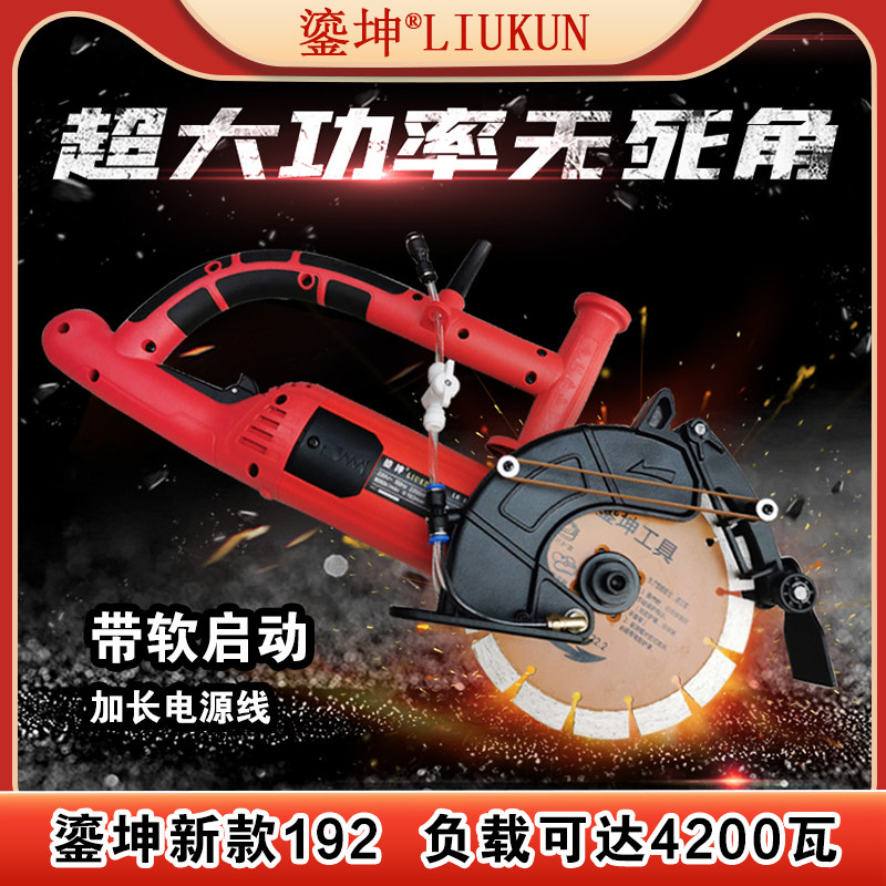 鎏坤单片192线槽开槽机无尘混凝土水电安装墙壁无死角网红切割机,工业油品/胶粘/化学/实验室用品,实验室漏斗,淘宝优惠券,粉丝福利购,淘宝优惠卷