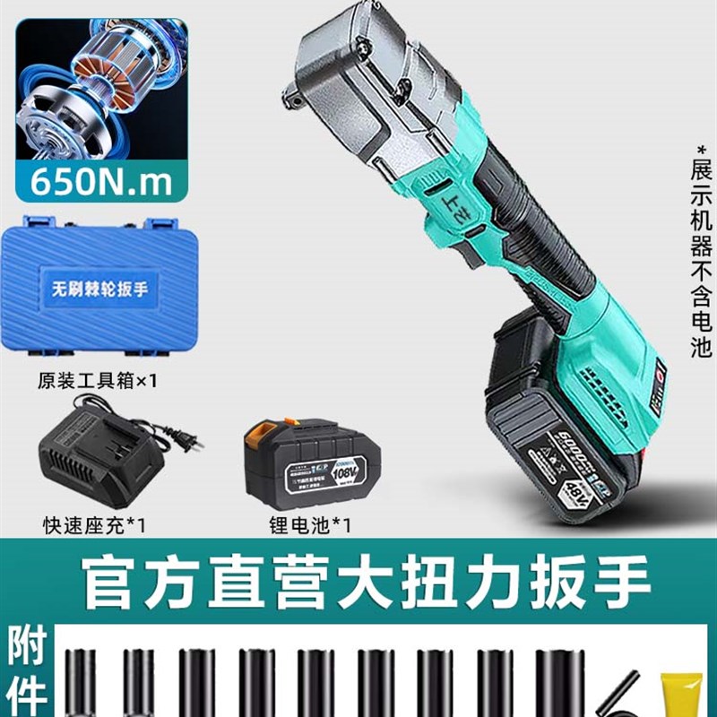 力手大工桁架电动棘轮扳手机90558度直角锂电角向板大扭力旋耕艺