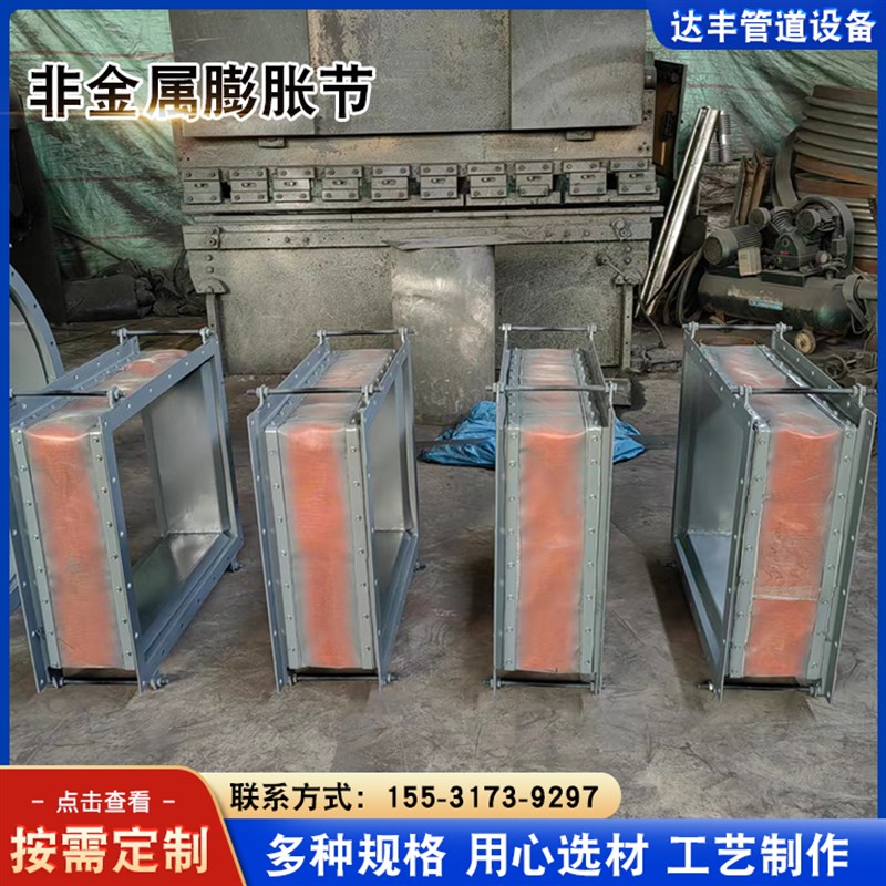 金属膨胀节非金属膨胀节矩形单波双波补偿器膨胀节金属膨胀节