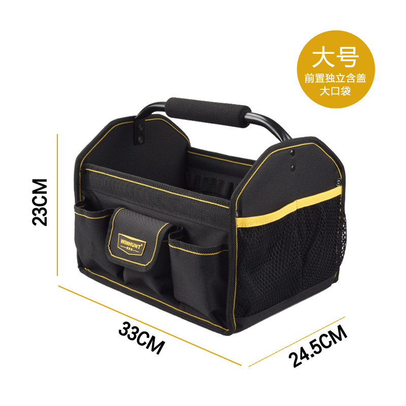 常胜客手提工具包多功能工具箱大容量电工包男专用木工工具袋大号,工业油品/胶粘/化学/实验室用品,实验室漏斗,淘宝优惠券,粉丝福利购,淘宝优惠卷