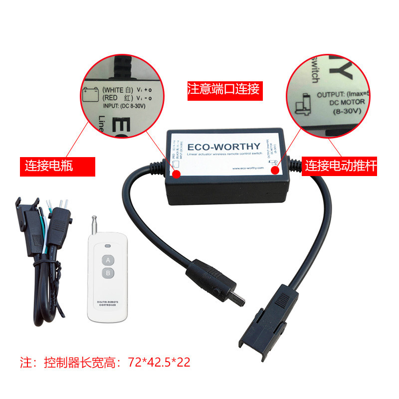 微型电动推杆伸缩杆小型直线往复电机升降器直流12v迷你推杆电机