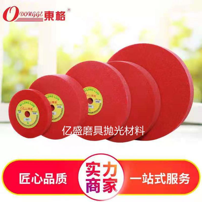 东格尼龙轮纤维轮打磨抛