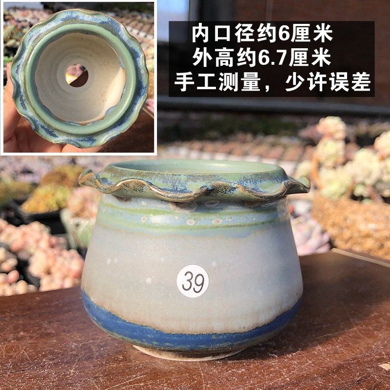 内口径6-7厘米圆口控型蕾丝边花边口多肉花盆景德镇手工拉坯流釉,个性定制/设计服务/DIY,明信片定制,淘宝优惠券,粉丝福利购,淘宝优惠卷