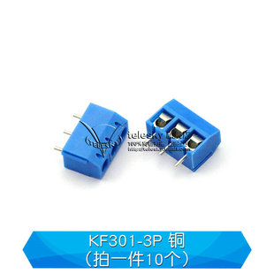 KF301-2P/3P/4P位接线端子PCB端子5.08MM接线柱可拼接大电流插件