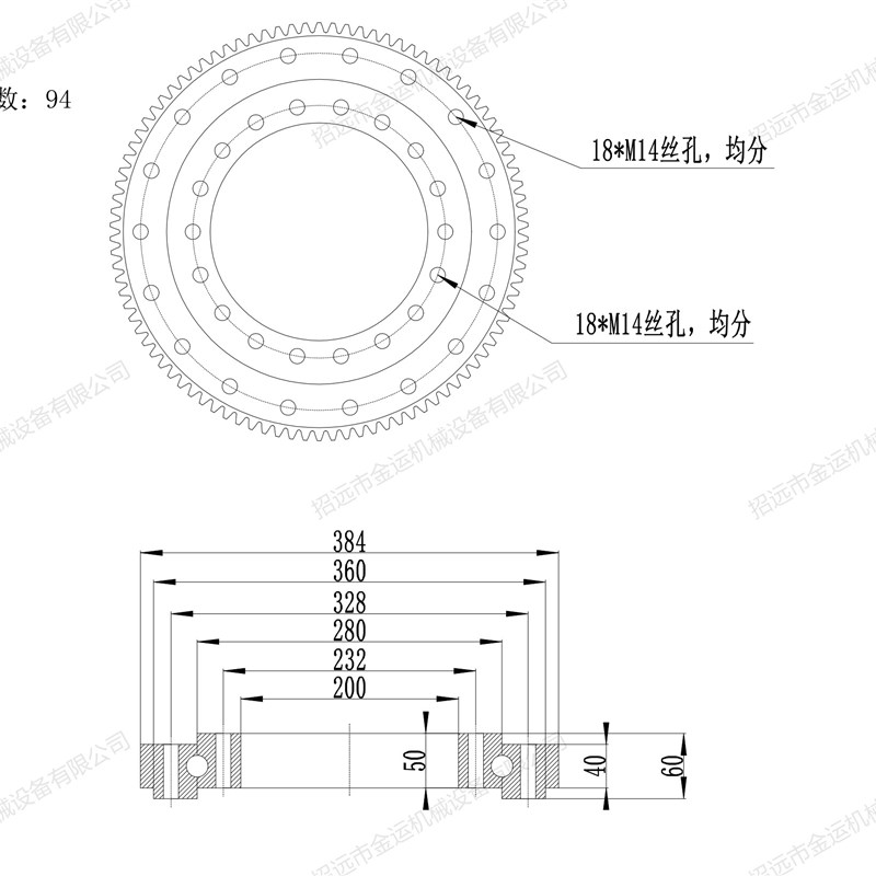 现货中小型外齿回转支承回转轴承吊车转盘支撑轴承码垛机旋转轴承