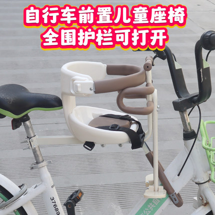 自行车前置宝宝安全座椅电动折叠车儿童座椅代驾车锂电池宝宝椅