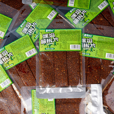 思乡山藤椒辣片平江特产麻辣小吃网红解馋辣棒零食童年经典味道