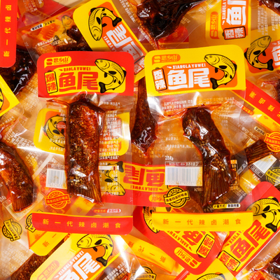 思乡山爆辣鱼尾香辣鱼尾湖南特产麻辣鱼块鱼干休闲零食小吃散装
