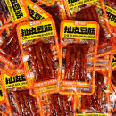 思乡山扯皮豆筋香辣豆卷独立小包装零食辣条儿时怀旧休闲解馋食品