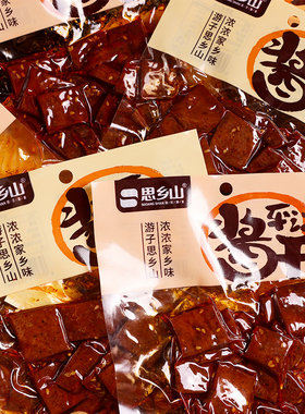 思乡山香辣豆干湖南特产平江麻辣香干解馋豆腐干酱干办公室小零食