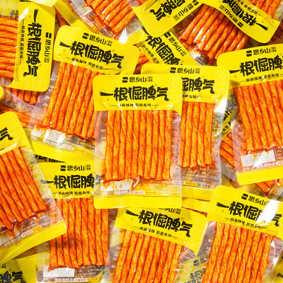 怀旧辣条思乡山8090后怀旧辣条