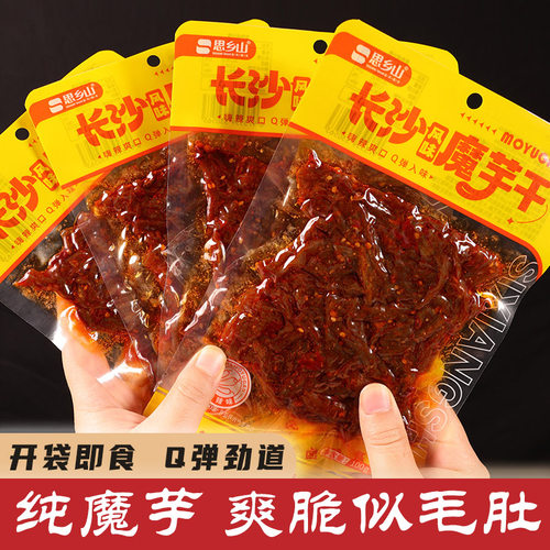 思乡山魔芋丝湖南特产