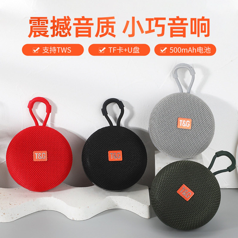 蓝牙音箱tg352户外无线便携式可通话插卡u盘fm低音炮音响 speaker