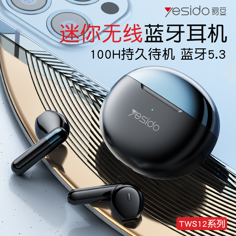 Yesido ワイヤレス Bluetooth ヘッドセットは、Apple Huawei ステレオ Bluetooth ヘッドセット通話ノイズリダクションスポーツヘッドセットに適しています。