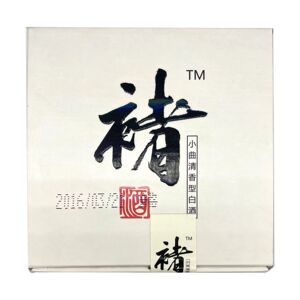 褚酒庄园窖藏六年42度500ml/瓶官方清香型白酒纯粮食酒高粱酒婚礼