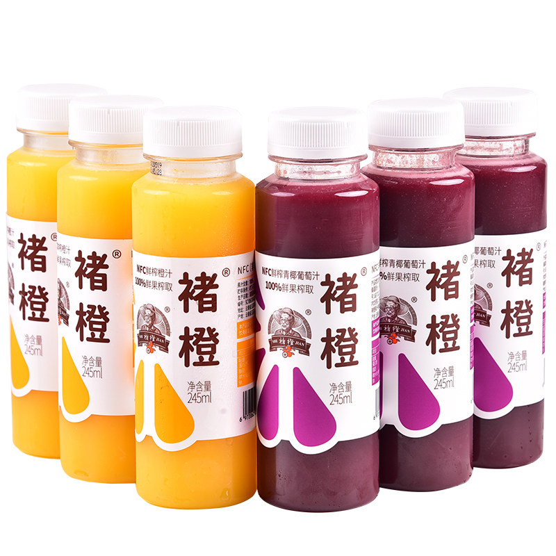 褚橙果汁鲜榨橙汁葡萄汁245ml/瓶纯果汁孕妇饮料无添加NFC不加糖