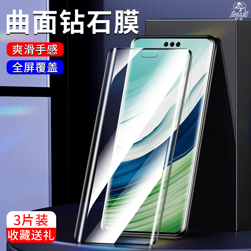 华为mate60pro高清防爆钢化膜