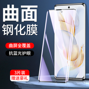 适用荣耀90钢化膜荣耀50 3pro水凝膜x40曲屏v40保护80pro贴膜50pro 30手机膜honor60se曲面magic5
