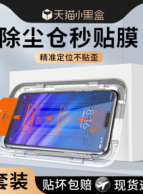 舒列适用小米8青春版钢化膜全屏全覆盖Xiaomi8lite手机膜无尘仓高清玻璃mi新款贴膜神器防摔保护MI防尘盒防爆