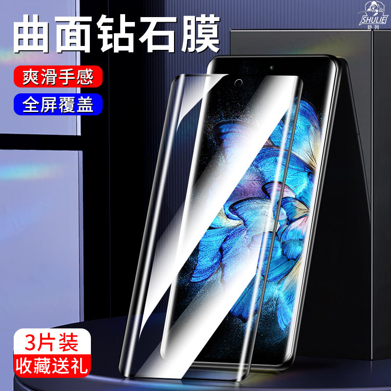 vivoXNote高清防爆钢化膜