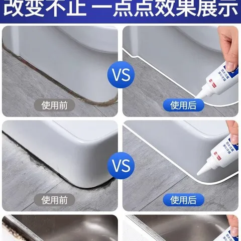 封边条洗菜盆密封贴防水防霉胶防漏厨房灶台美缝剂洗碗池缝隙水槽