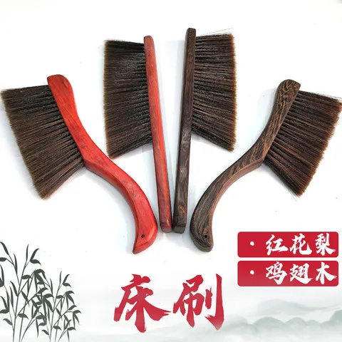 家用长柄扫把扫床除尘刷鸡翅木实木沙发扫炕床刷子清洁笤帚红花梨