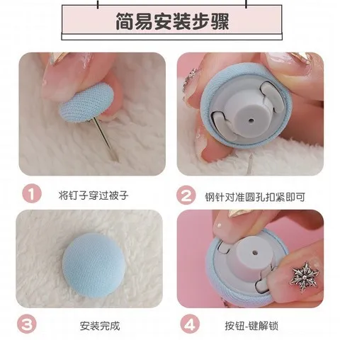 被单宿舍固定卡扣新款床单棉被加厚被子可拆卸定位防滑固定器防跑