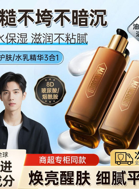 左颜右色紧致精华液送同款
