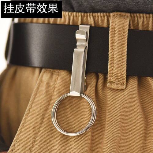 钥匙扣老式合金锁匙扣男士穿皮带扣腰挂扣双排挂件钥匙圈环