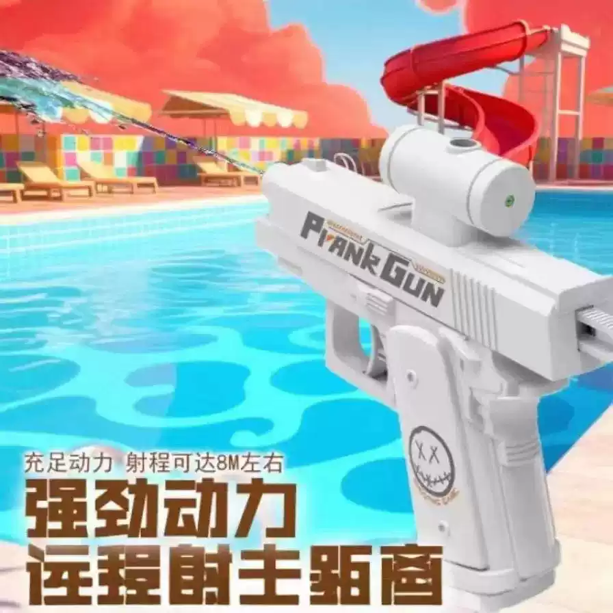 【下单立减50】创意双面滋水水枪同款整蛊战术喷水戏水玩具