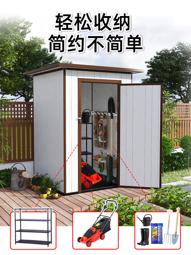 户外工具房花园庭院储物屋室外收纳柜简易房屋移动仓库组装杂物间