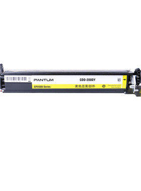 奔图CDO-200DY黄色显影组件 适用CP2506DN CM7006FDN打印机
