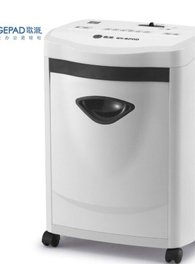 歌派（GEPAD）GS-620D 碎纸机 德国5级高保密办公家用商用碎纸机