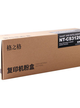 格之格NT-CS312C墨盒 适用于夏普M261N/M311n耗材 墨粉筒粉盒