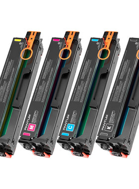 奔图CTL-2000K/C/M/Y原装四色套装适用CP2200DW CM2200FDW