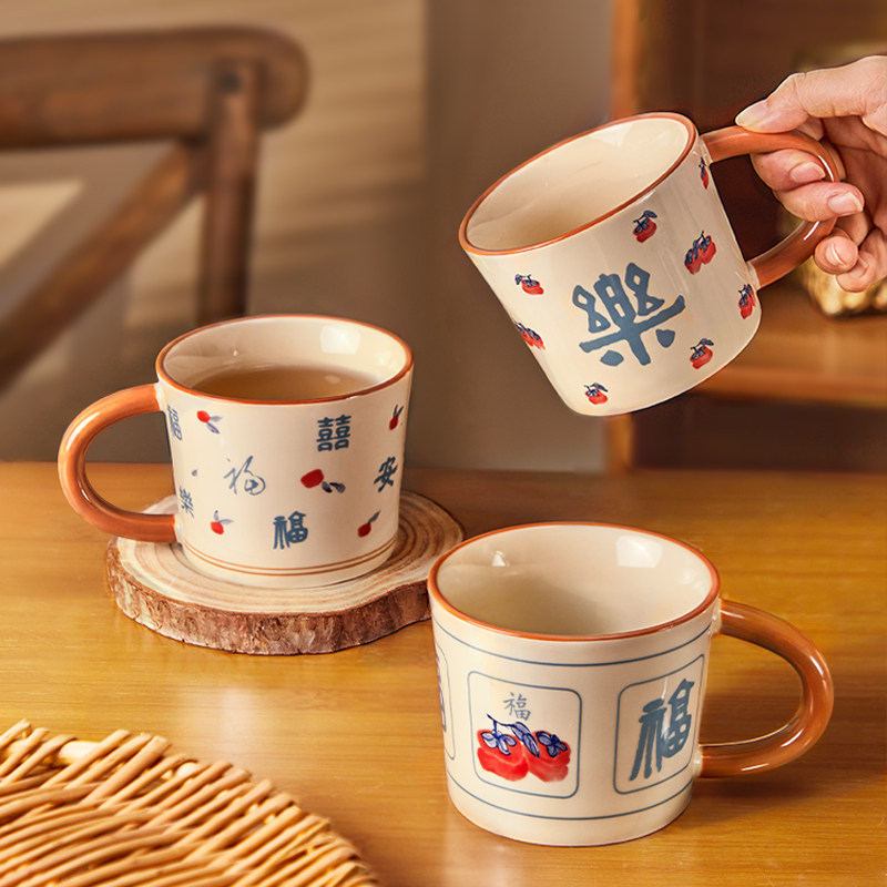 中式福字马克杯陶瓷水杯家用喝水杯子高级感带把早餐杯茶杯咖啡杯,餐饮具,马克杯,淘宝优惠券,粉丝福利购,淘宝优惠卷