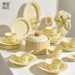 汤碗面碗餐具高颜值饭碗菜盘鱼盘小碗 奶油风碗盘家用2025新款