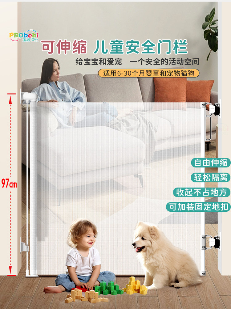 宠物围栏门，楼梯护栏，儿童安全门，可伸缩的狗围栏，提高猫和狗
