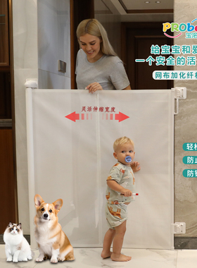 楼梯护栏儿童安全门可伸缩宠物围栏免打孔防猫门狗狗栅栏隔离栏杆
