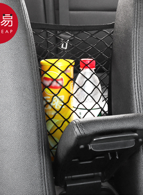 汽车网兜A1pq801-中间座椅储物车载收纳挂袋置物袋车上收纳用品