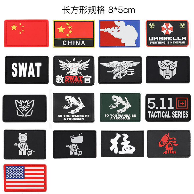 PVC橡胶教官臂章魔术贴章 立体防水胸章防水后背贴士气章粘贴衣服
