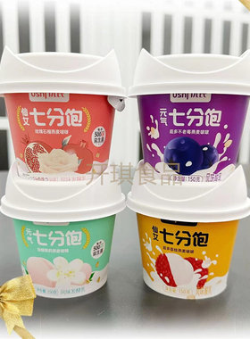 不老莓荔枝白桃茉莉玫瑰石榴
